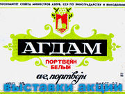 выставки, акции Самотеки