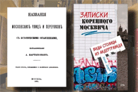 библиотека Самотека