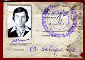 Илья Смирнов